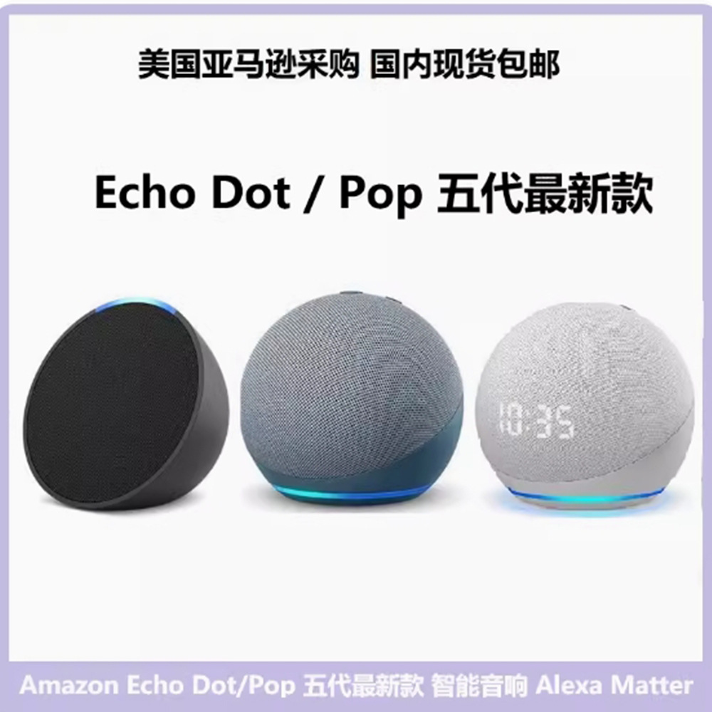 Speaker Pintar Suara Alexa Gen - Amazon Speaker Echo Pop ulasan dan harga